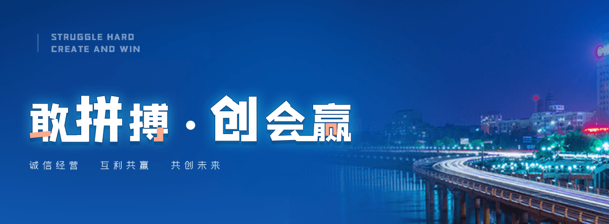 潼关客土喷播边坡绿化队伍